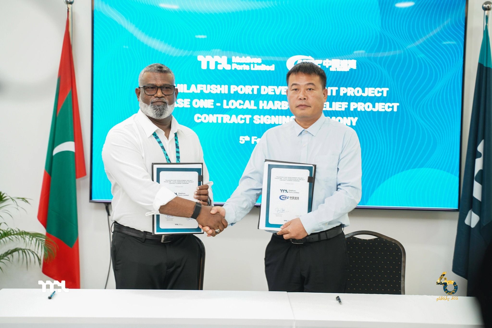 Cover image for MPL Signs Agreement to Commence Phase 1 of Thilafushi Port Development Project 
